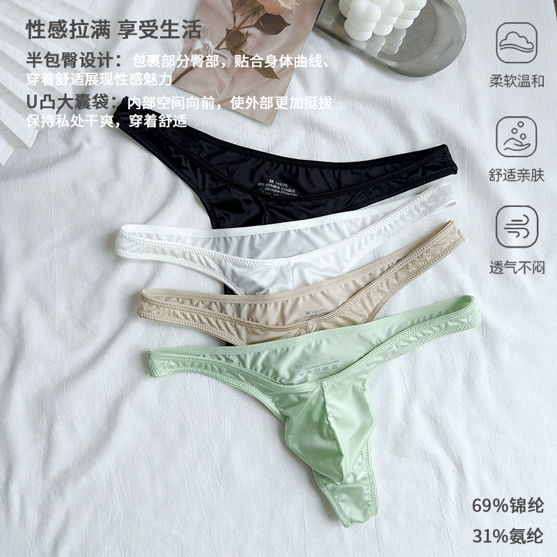 Men's Satin Silky Panties Soli – Ribbon Wired Satin recenzja i cena