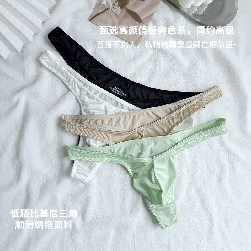 Men's Satin Silky Panties Soli – Ribbon Wired Satin recenzja i cena